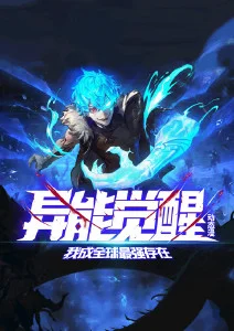 动漫 咒术回战
